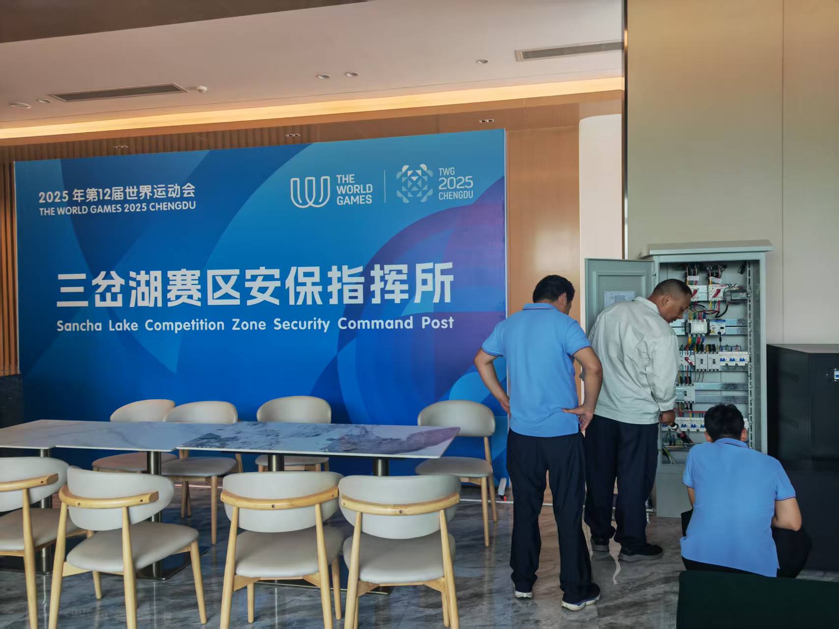 三岔湖世运会UPS不间断电源电力保障，零间断守稳每一秒供电